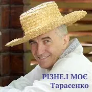 Волі Слава